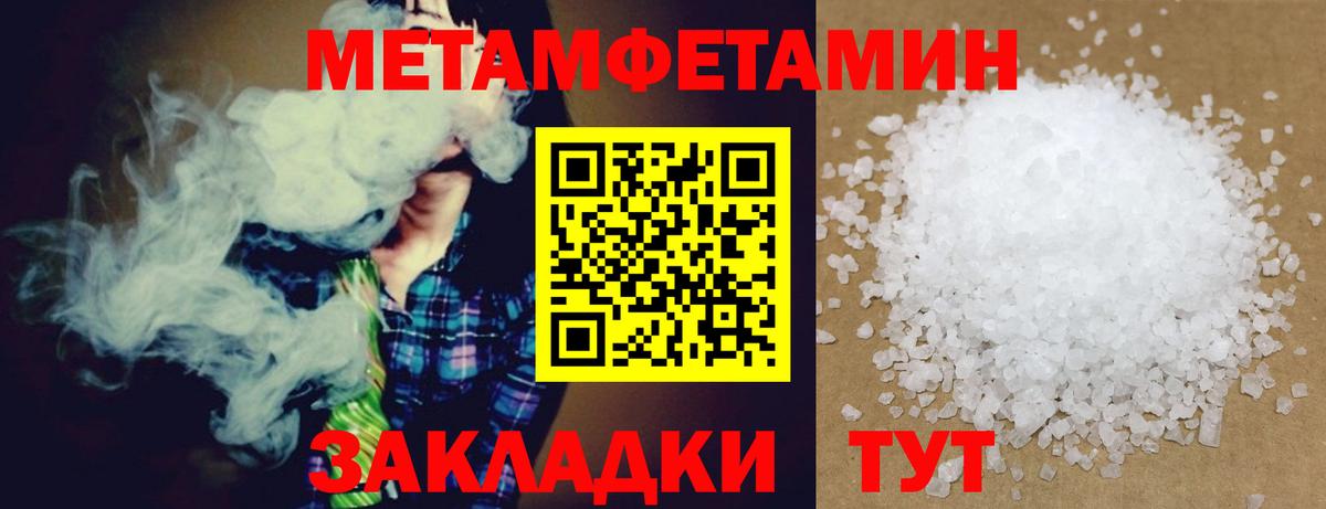 Amphetamine  Вход с VPN  Вичуга  АМФ Premium 