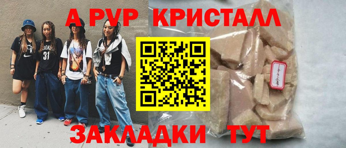 A PVP СК Вичуга