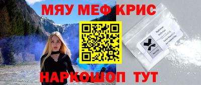 синтетический гашиш Малоярославец