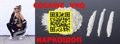 синтетический гашиш Малоярославец