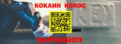 синтетический гашиш Малоярославец