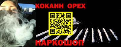 экстази Малгобек