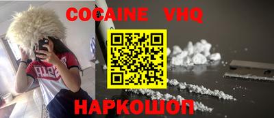 синтетический гашиш Малоярославец