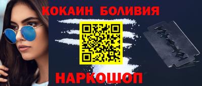 синтетический гашиш Малоярославец