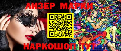 jwh Мариинск