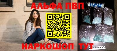 синтетический гашиш Малоярославец