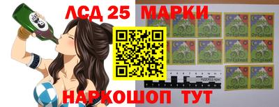 jwh Мариинск