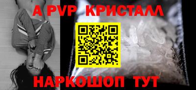 синтетический гашиш Малоярославец