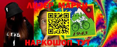 jwh Мариинск