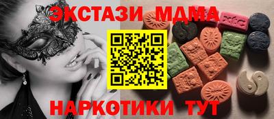 синтетический гашиш Малоярославец