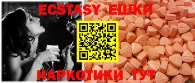 синтетический гашиш Малоярославец