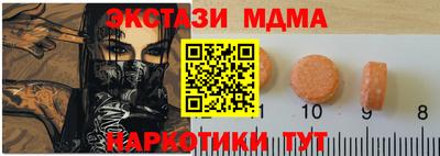 экстази Малгобек