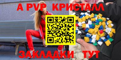 синтетический гашиш Малоярославец