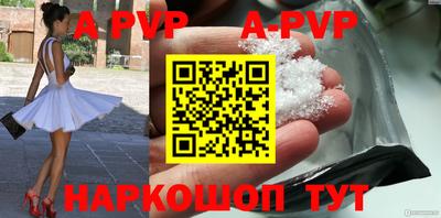 синтетический гашиш Малоярославец