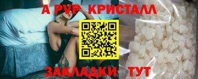 jwh Мариинск