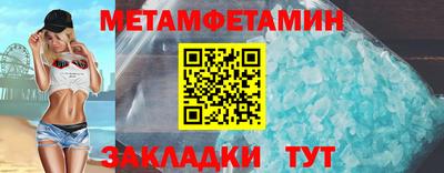 синтетический гашиш Малоярославец