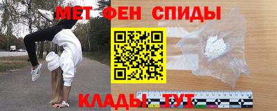 jwh Мариинск