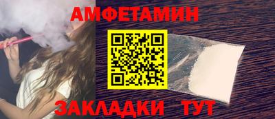 jwh Мариинск