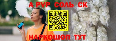 синтетический гашиш Малоярославец