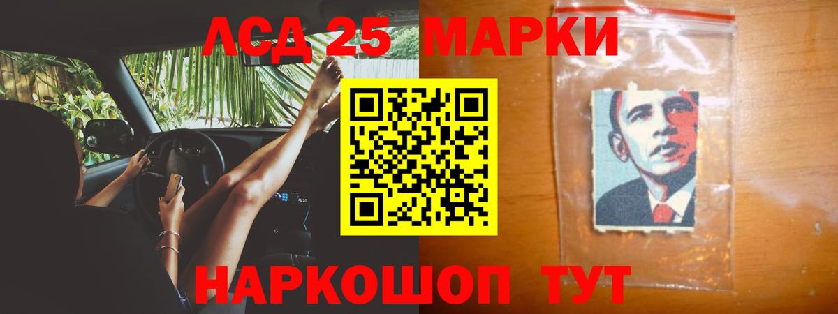 LSD-25 экстази ecstasy Вичуга