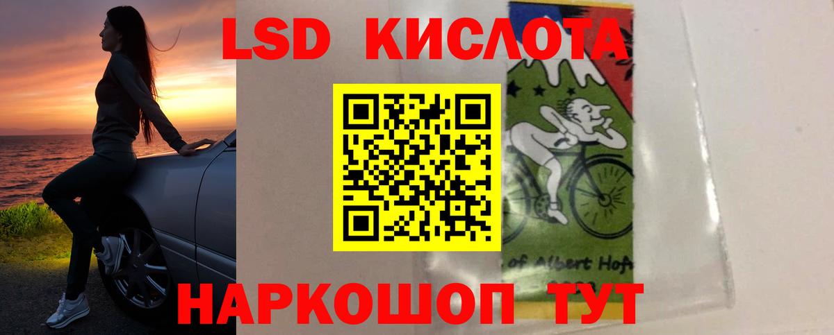 Лсд 25 экстази ecstasy  blacksprut   ЛСД экстази кислота  Вичуга  Вход с VPN  ЛСД экстази 