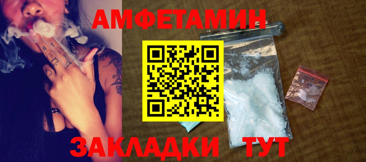 Вичуга  Первитин витя  Вход с VPN 