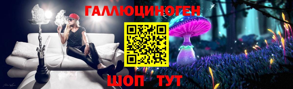 Псилоцибиновые грибы ЛСД Вичуга