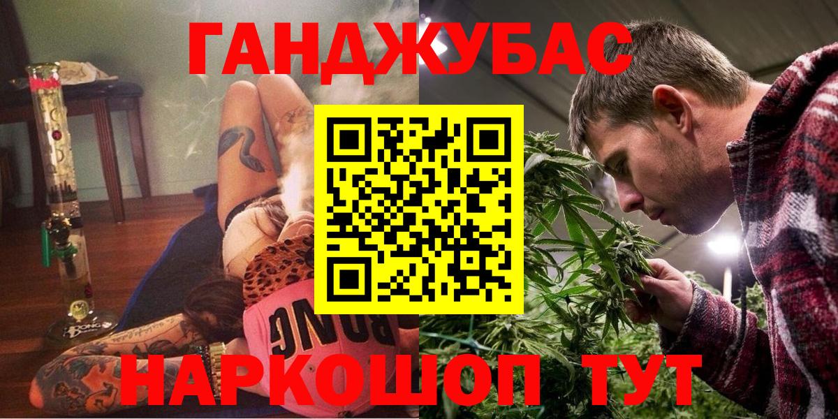 Конопля LSD WEED Вичуга